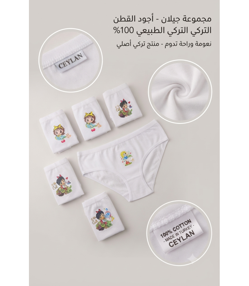 شد 6 حبة هاف بناتي حفر قطن 100% صناعة تركية ماركة جيلان كود 304 شد 6 حبة هاف بناتي حفر قطن 100% صناعة تركية ماركة جيلان كود 304
