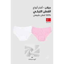 شد 6 حبة هاف بناتي حفر و قطن تركي مخرم , قطن 100% صناعة تركية ماركة جيلان كود 306