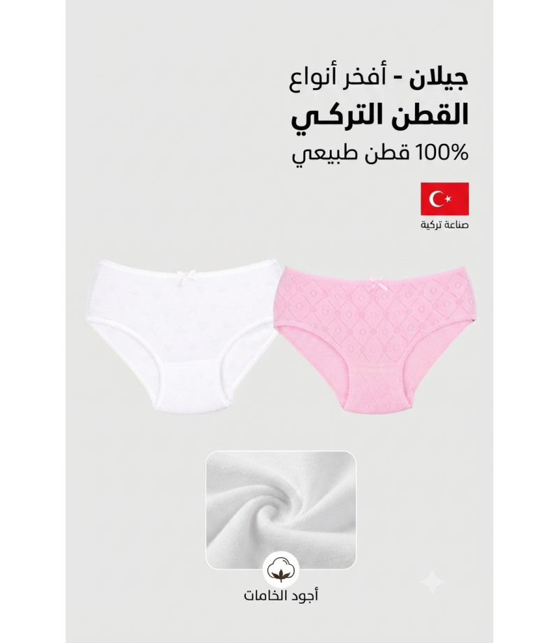 شد 6 حبة هاف بناتي حفر و قطن تركي مخرم , قطن 100% صناعة تركية ماركة جيلان كود 306 شد 6 حبة هاف بناتي حفر و قطن تركي مخرم , قطن 100% صناعة تركية ماركة جيلان كود 306