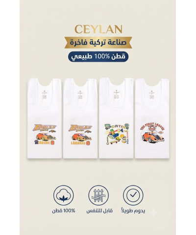 شد 6 حبة فانيلة خيط عريض مع طبعة صناعة تركية ماركة جيلان قطن 100% كود 318