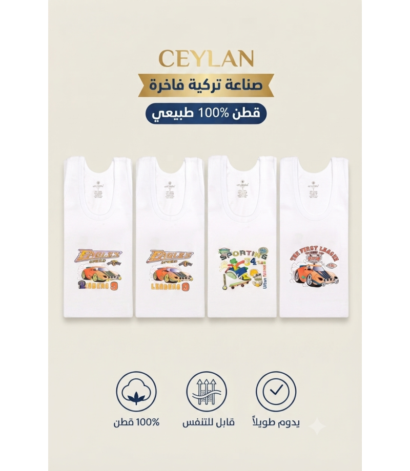 شد 6 حبة فانيلة خيط عريض مع طبعة صناعة تركية ماركة جيلان قطن 100% كود 318 شد 6 حبة فانيلة خيط عريض مع طبعة صناعة تركية ماركة جيلان قطن 100% كود 318
