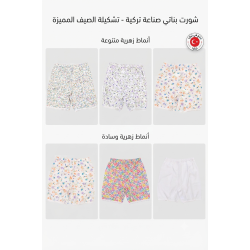 شد 6 حبة شورت بناتي  بناتي قطن 100% مع دانتيل خفيف صناعة تركية ماركة جيلان كود 341