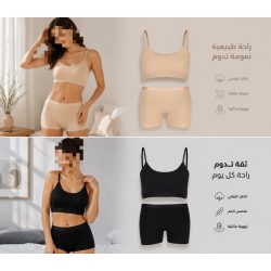 طقم بناتي سن محير شورت مع حمالات صناعة تركية ماركة جيلان قطن 95% كود 271-234