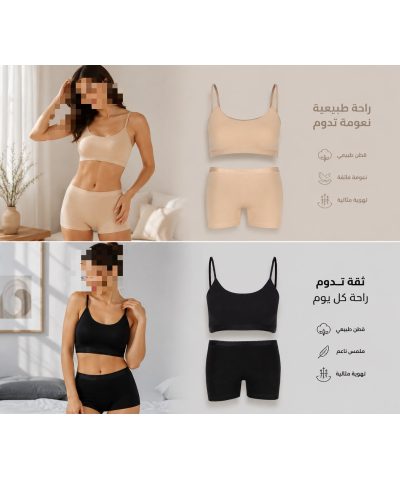 طقم بناتي سن محير شورت مع حمالات صناعة تركية ماركة جيلان قطن 95% كود 271-234