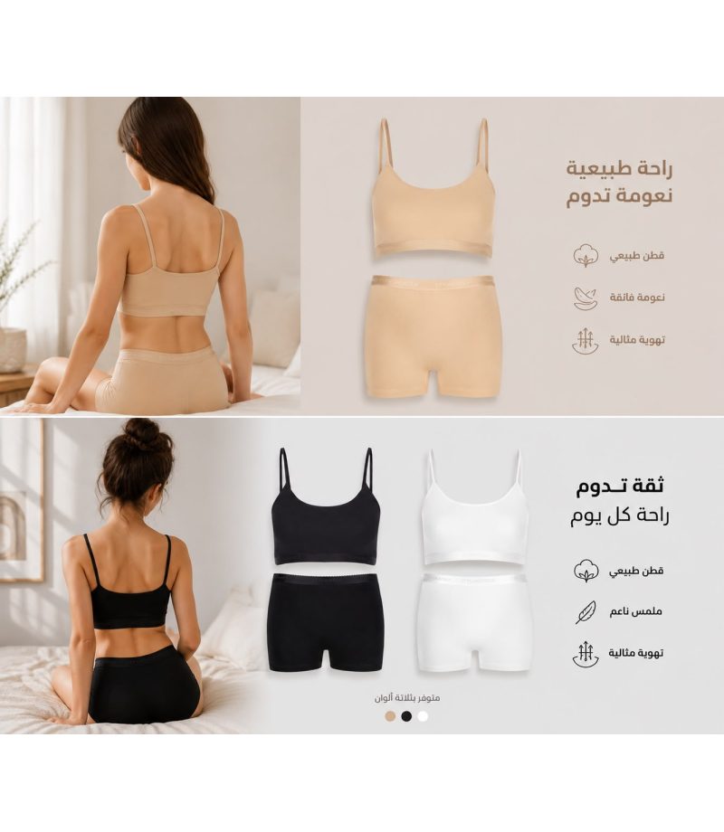 طقم بناتي سن محير شورت مع حمالات صناعة تركية ماركة جيلان قطن 95% كود 271-234 طقم بناتي سن محير شورت مع حمالات صناعة تركية ماركة جيلان قطن 95% كود 271-234