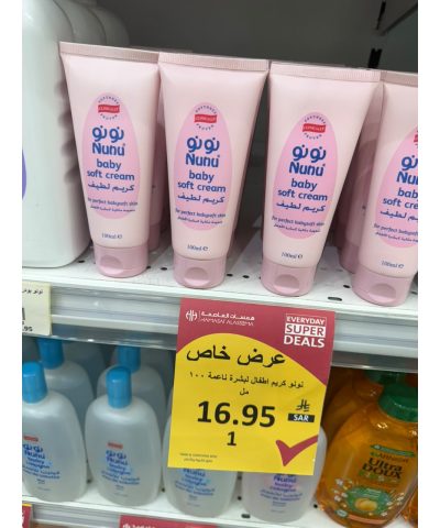 نونو كريم اطفال 100 مل 