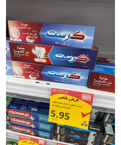 كريست معجون اسنان منعش لمنع التسوس 125 مل 