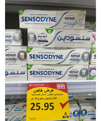 سنسوداين معجون اسنان للثة الحساسة والتبييض 75 مل 