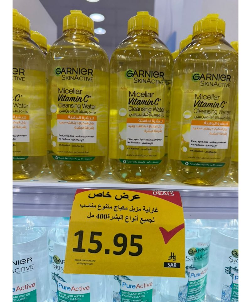 غارنيه مزيل مكياج متنوع مناسب لجميع انواع البشرة  400 مل 