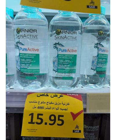 غارنيه مزيل مكياج متنوع مناسب لجميع انواع البشرة 400 مل غارنيه مزيل مكياج متنوع مناسب لجميع انواع البشرة 400 مل