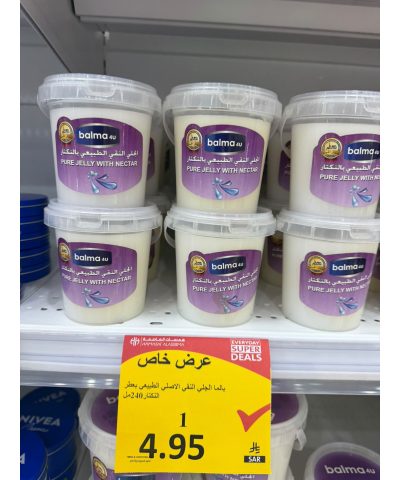 بالما الجلي النقي الاصلي الطبيعي بعطر النكتار 240 مل 