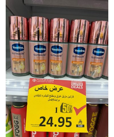 فازلين مزيل تعرق ومفتح للبشرة تايلندي برايت 45 مل 