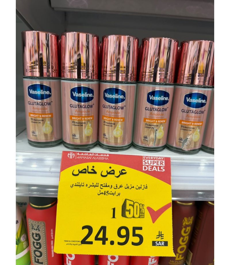 فازلين مزيل تعرق ومفتح للبشرة تايلندي برايت 45 مل 