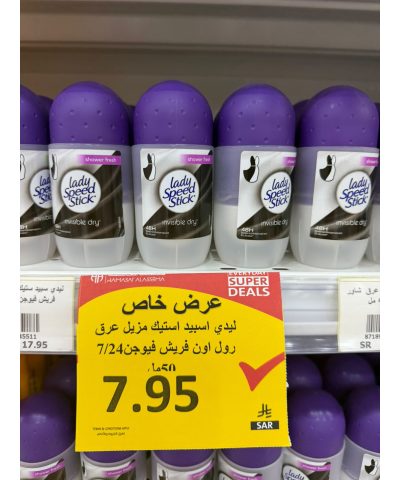 ليدي اسبيد استيك مزيل عرق رول اون فريش فيوجن 5 مل 