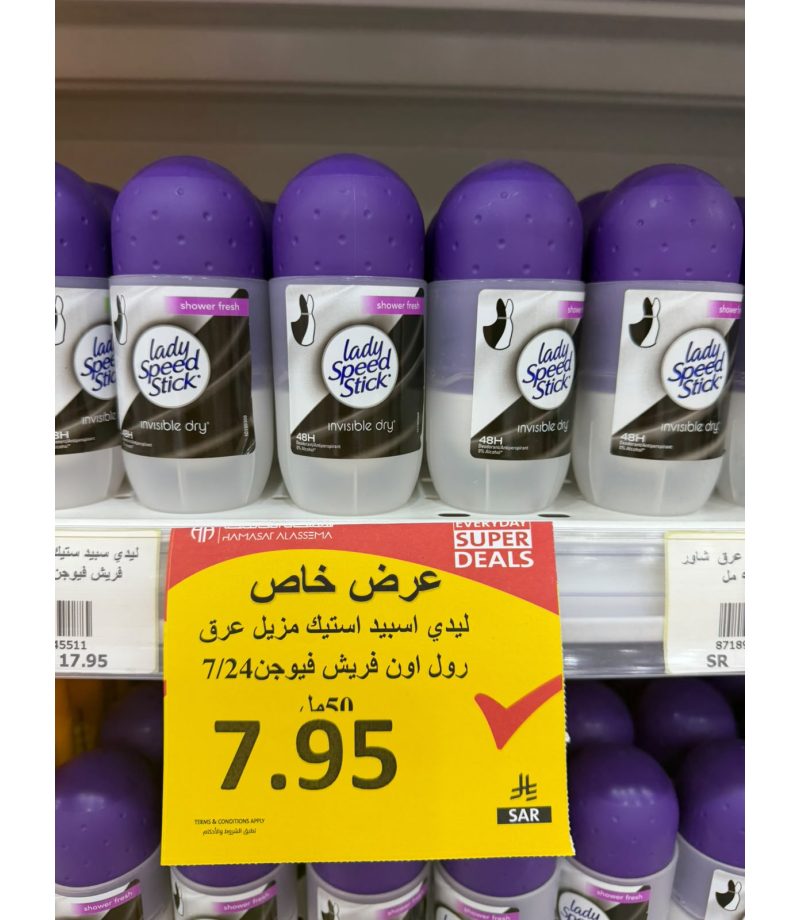 ليدي اسبيد استيك مزيل عرق رول اون فريش فيوجن 5 مل 