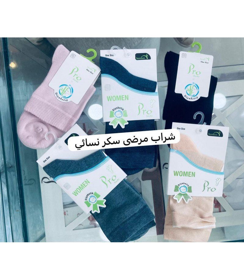 شراب نسائي مخصص لمرضى السكر 