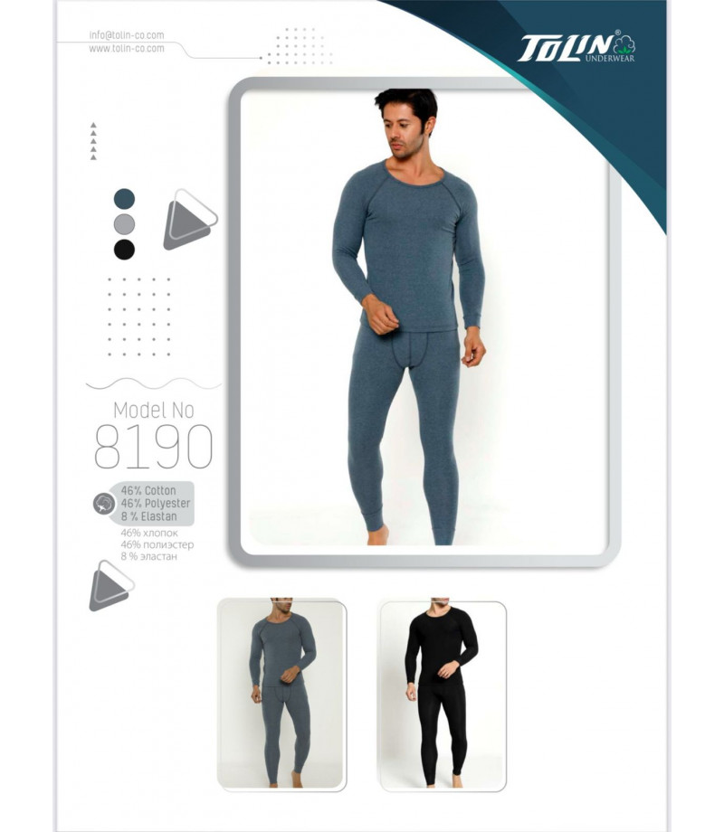 بيجاما حراري ثيرمال رجالي صناعة تركية ماركة تولين 