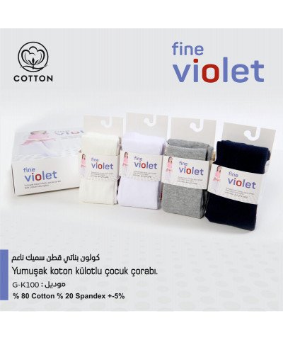 هيلاهوب شتوي صناعة تركية 