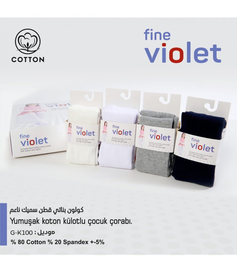 هيلاهوب شتوي صناعة تركية 