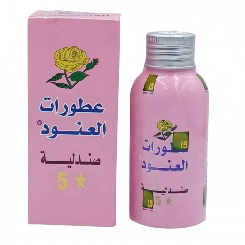 صندلية العنود 50