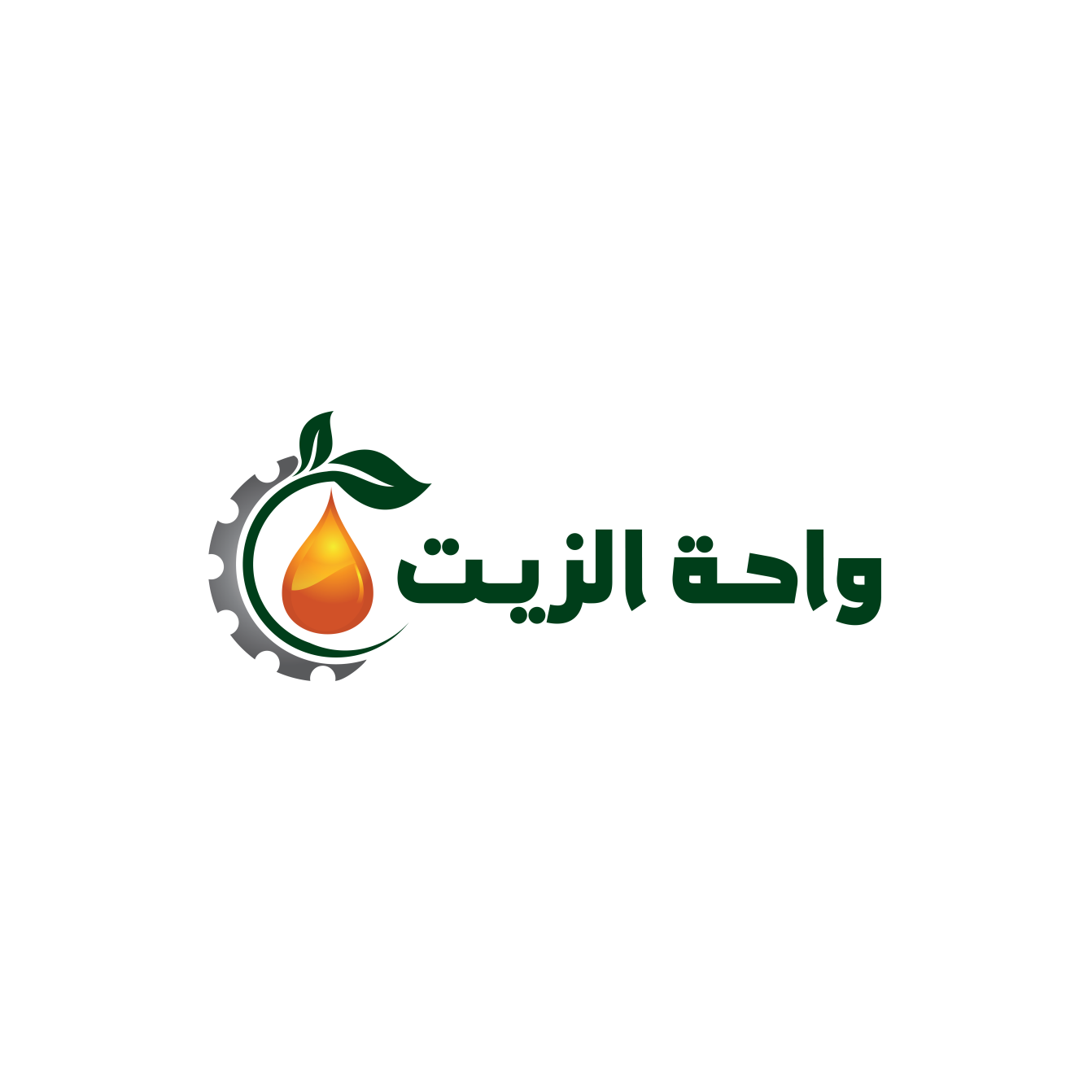 واحة الزيت للزيوت والمحسنات