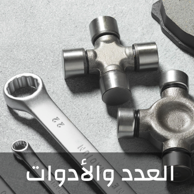 الإضافات