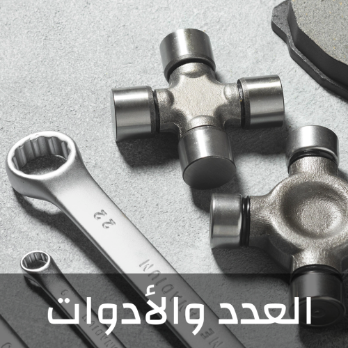 الإضافات