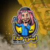 Esh Haza | ايش هذا