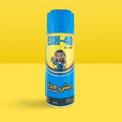 مزيل الصدأ متعدد الاستخدامات إيش هذا - 450 مل (ESH-40)