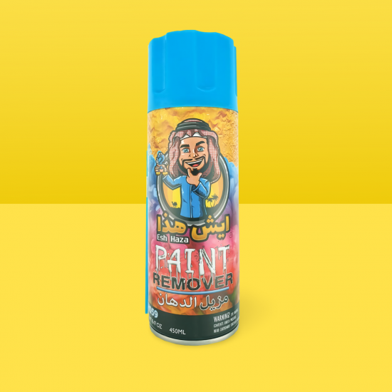 مزيل الطلاء إيش هذا - 450 مل (EH059)