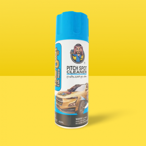 منظف القار والقطران إيش هذا - 450 مل (EH012)