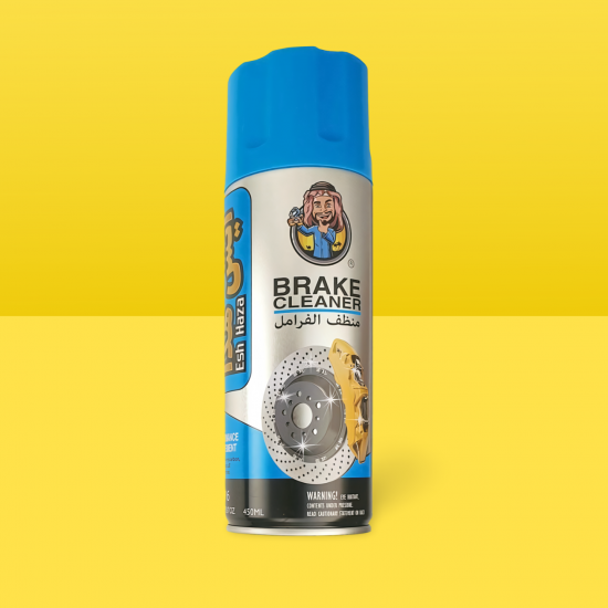 منظف الفرامل إيش هذا - 450 مل (EH016)