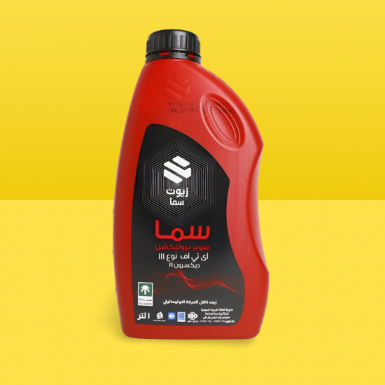 سائل ناقل الحركة الأوتوماتيكي Sama ATF Dexron III - 1 لتر