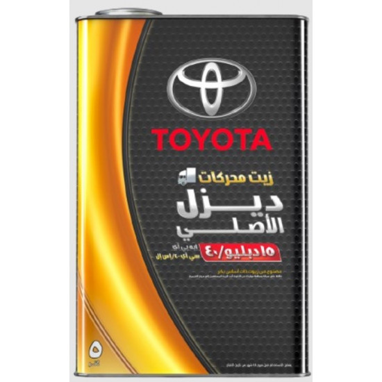 زيت محرك ديزل تويوتا 15W-40 سعة 5 لترات | Toyota زيت محرك ديزل تويوتا 15W-40 سعة 5 لترات | Toyota