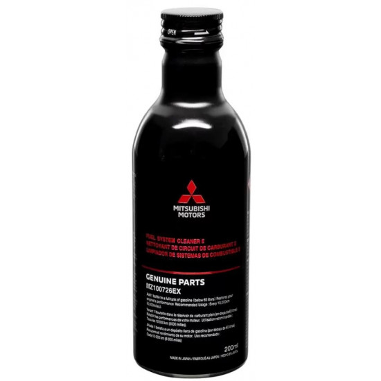 منظف بخاخات البنزين الوقود الأصلي ميتسوبيشي Mitsubishi Injector cleaner – سعة 200 مل