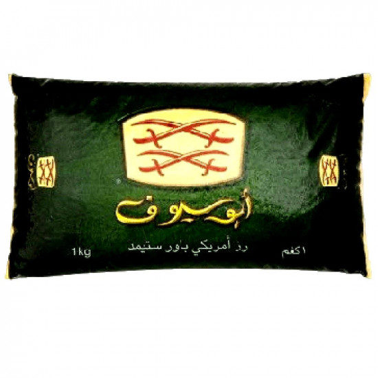ارز ابو سيوف امريكي 900 جرام *12 حبة (كرتون)