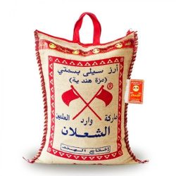 ارز الشعلان 5 كيلو *8 حبة (كرتون)