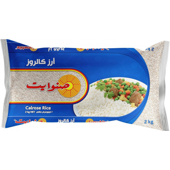 ارز صنوايت 2 كيلو *5 حبة (نصف كرتون)