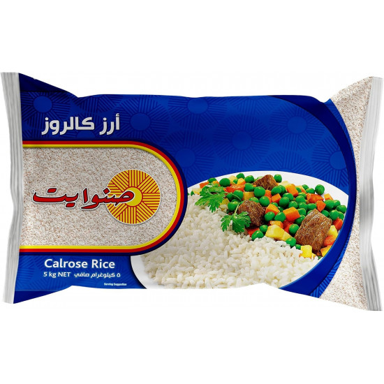 ارز صنوايت 5 كيلو *6 حبة (كرتون) 