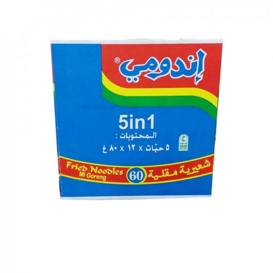 اندومى شعرية مقلية كيس 75جرام *6 حبة (نصف درزن) اندومى شعرية مقلية كيس 75جرام *6 حبة (نصف درزن)