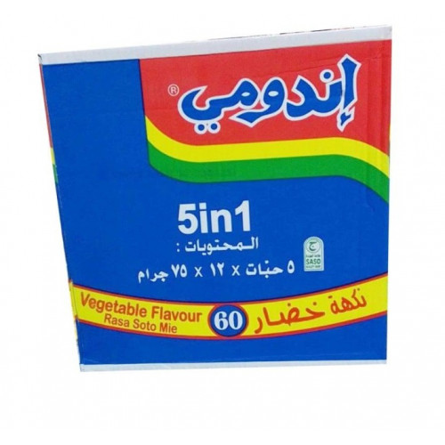 اندومي خضار كيس 75 جرام * 6حبة (نصف درزن) اندومي خضار كيس 75 جرام * 6حبة (نصف درزن)