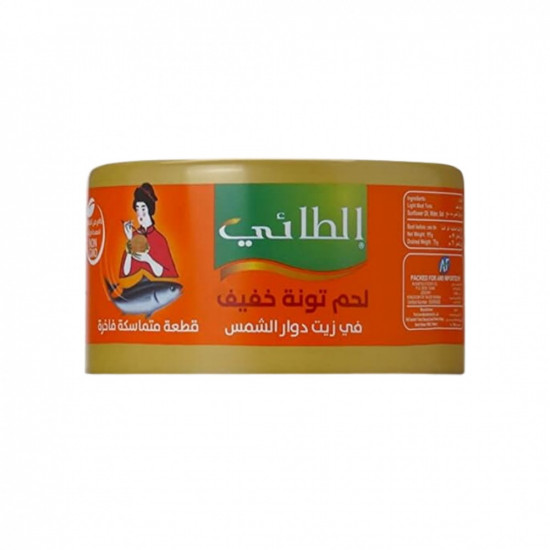 تونة الطائي صغير 95 جرام *6 حبة (نصف درزن)