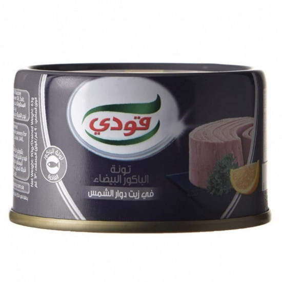 تونة قودي الباكور البيضاء 185 جرام*6 حبة (نصف درزن)