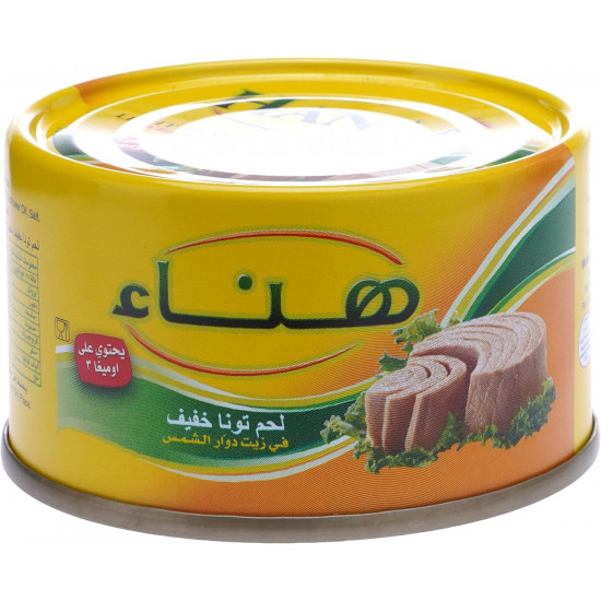 تونة هناء صغير 90 جرام *48 حبة (كرتون)