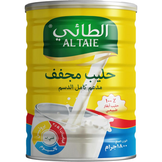 حليب الطائي 1800 جرام *6 حبة (كرتون)