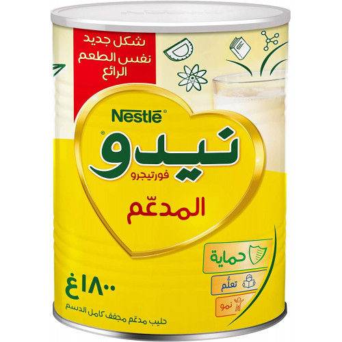 حليب نيدو 1800 جرام *3 حبة (نصف كرتون)