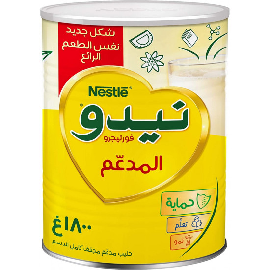 حليب نيدو 1800 جرام *3 حبة (نصف كرتون)