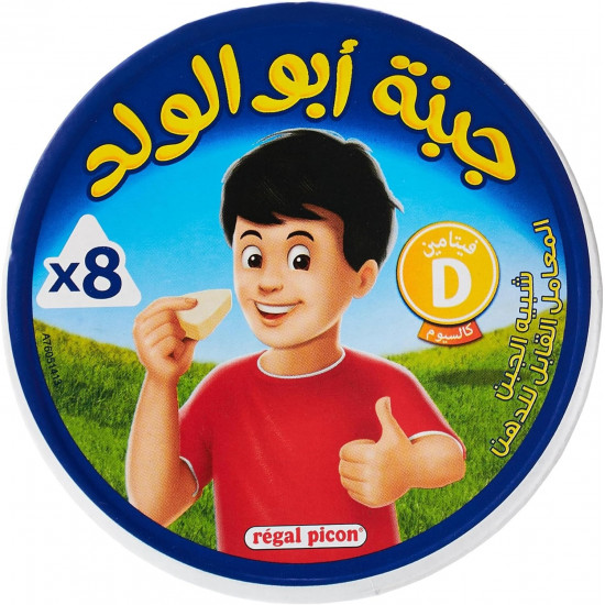 جبنه ابو ولد مثلث 8 قطع 32 حبة (نصف كرتون)