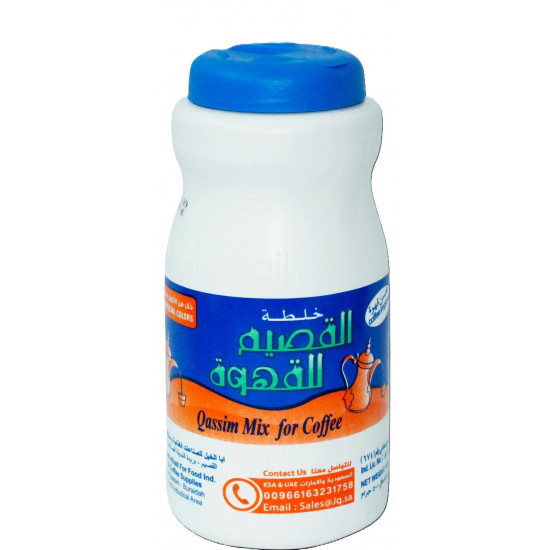 خلطة القصيم كبير  500 جرام *12 حبة (كرتون)