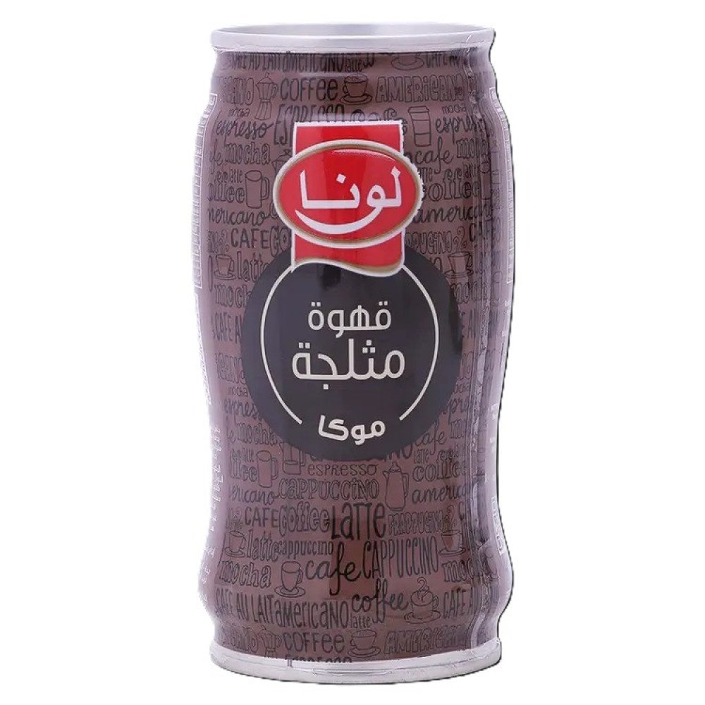 قهوة لونا موكا مثلجة 240 مل *6 حبة (نصف درزن)